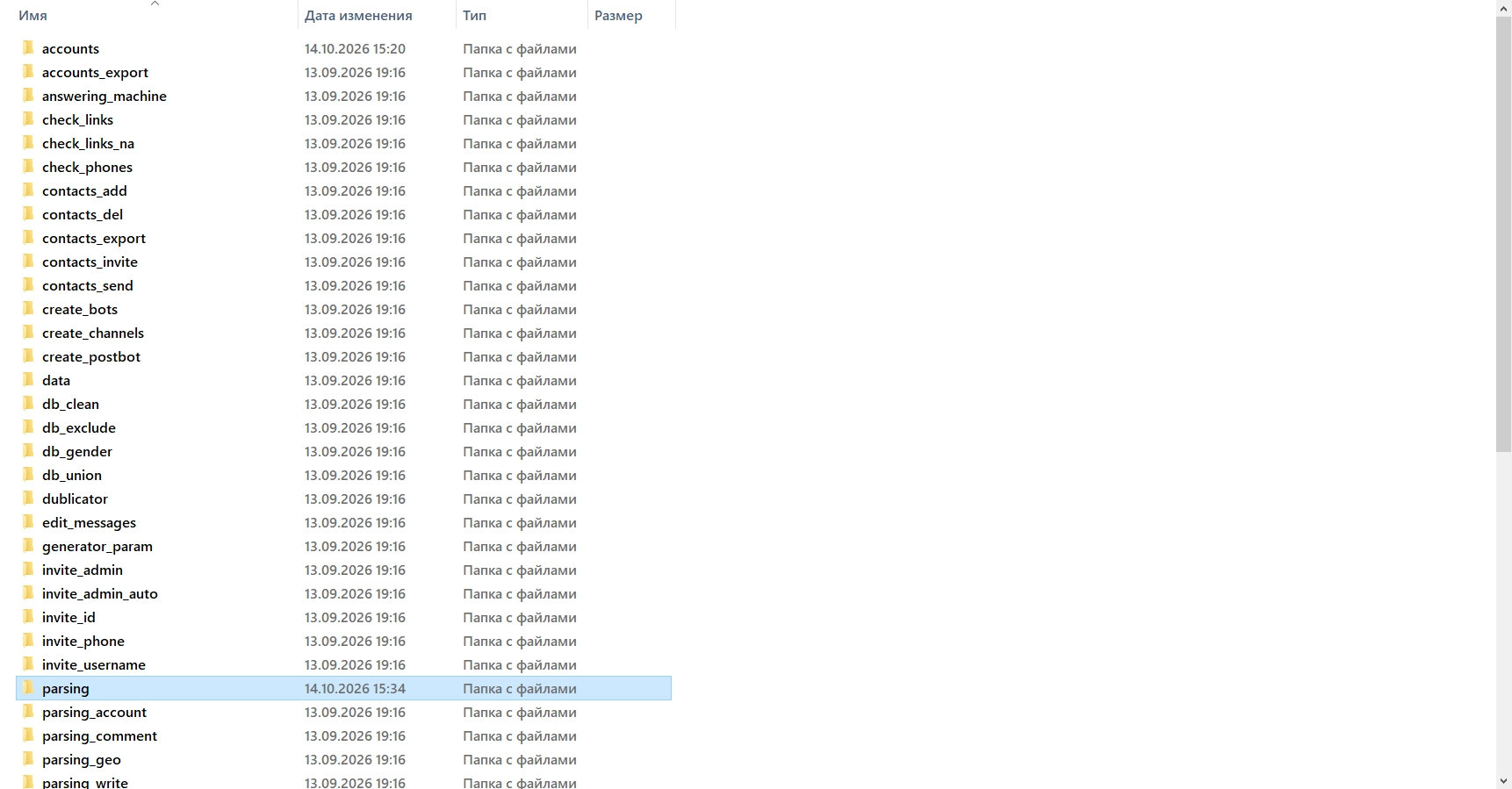 04_additives_results_folders1791984380