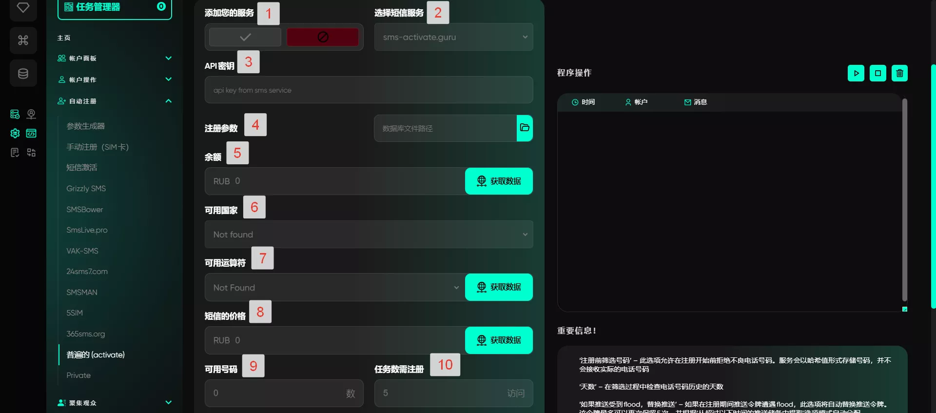 1-21734448718