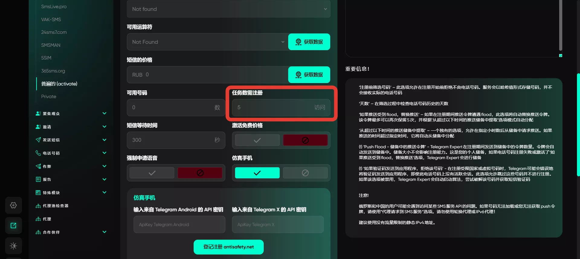 12-21734449056