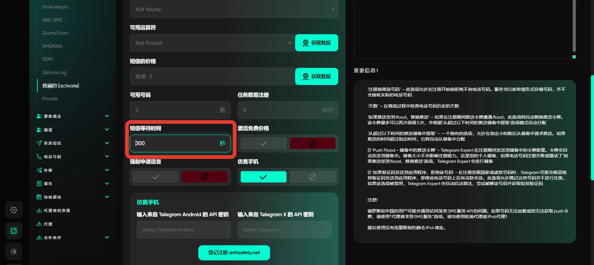 13-21734449058