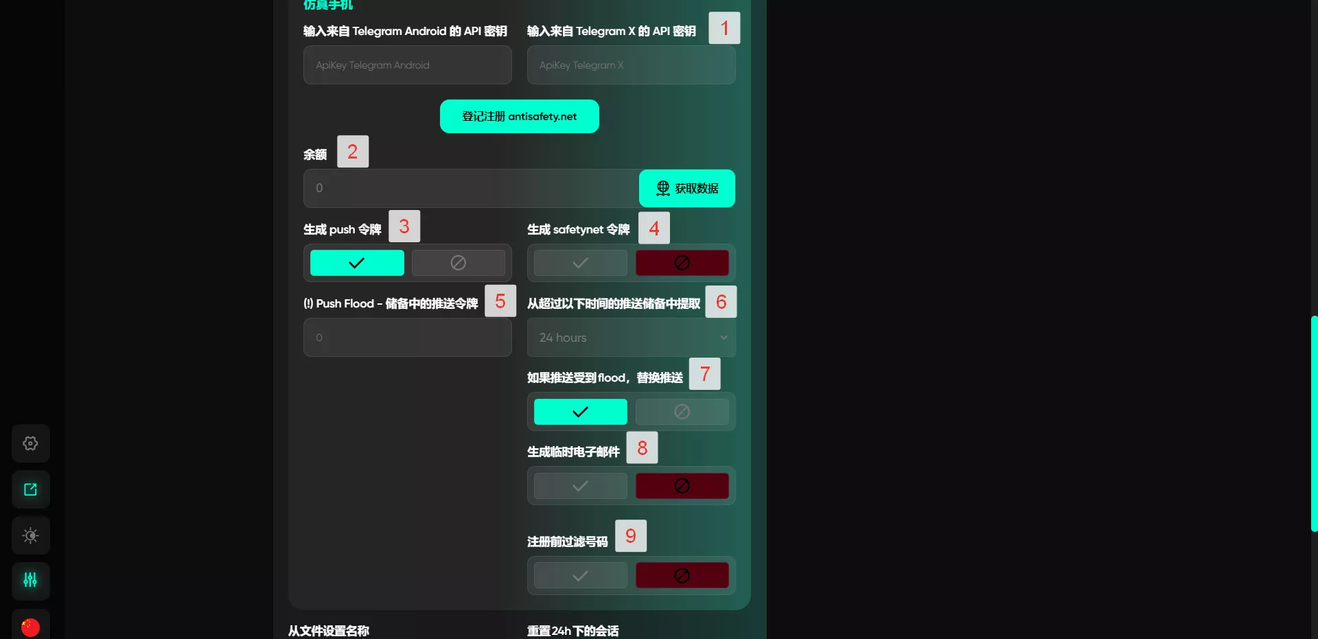 16-21734449066