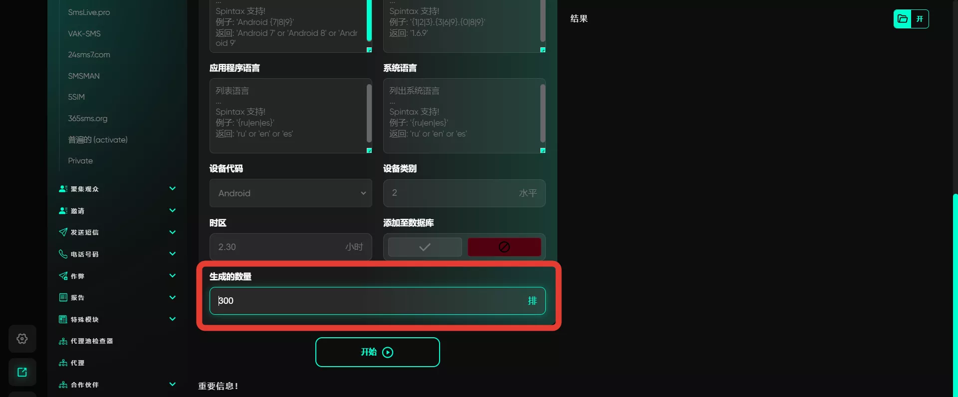 19-21734441587