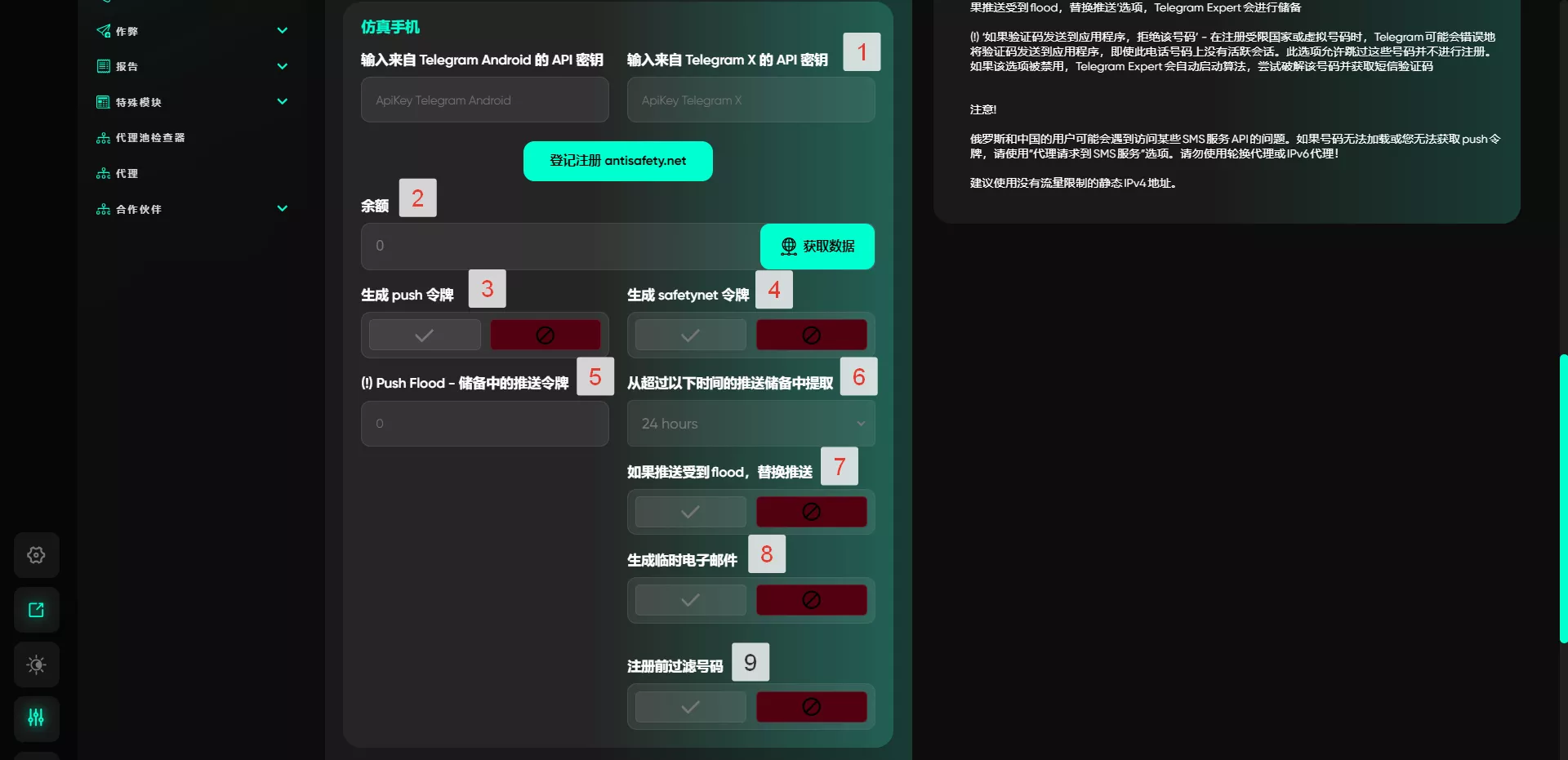 19-21734444960