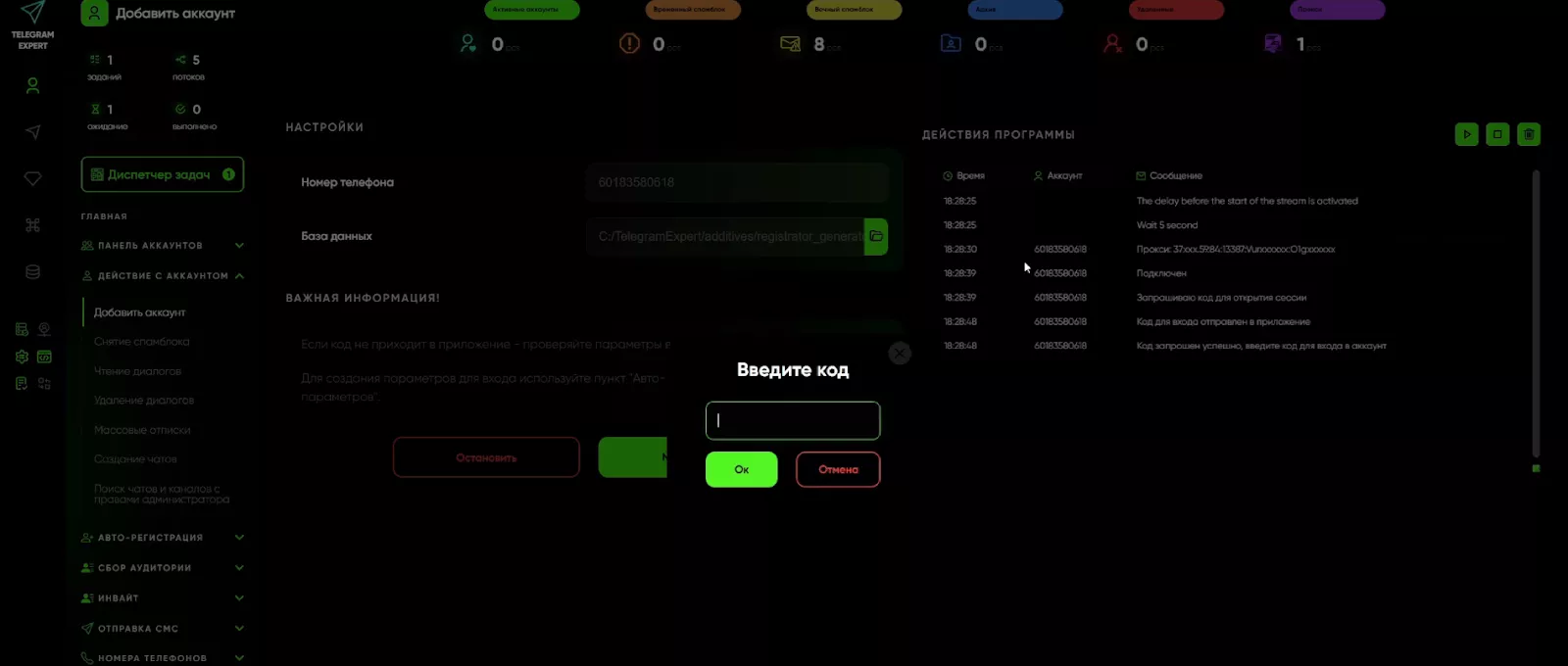 2-21734429007