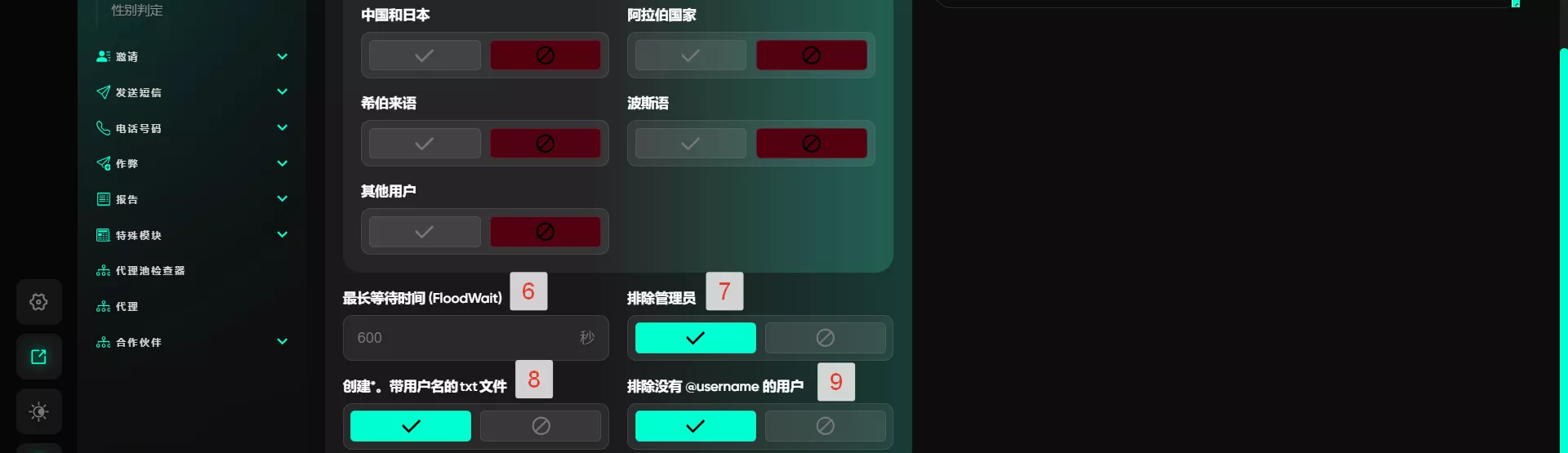 2-21734490936