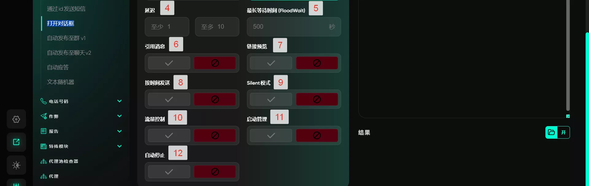 2-21734493490