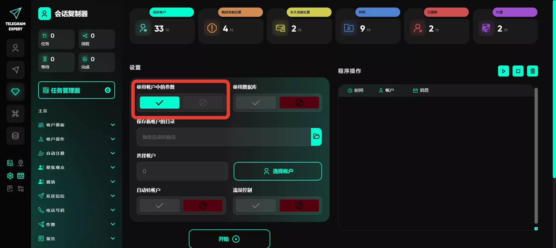 2-21734505808