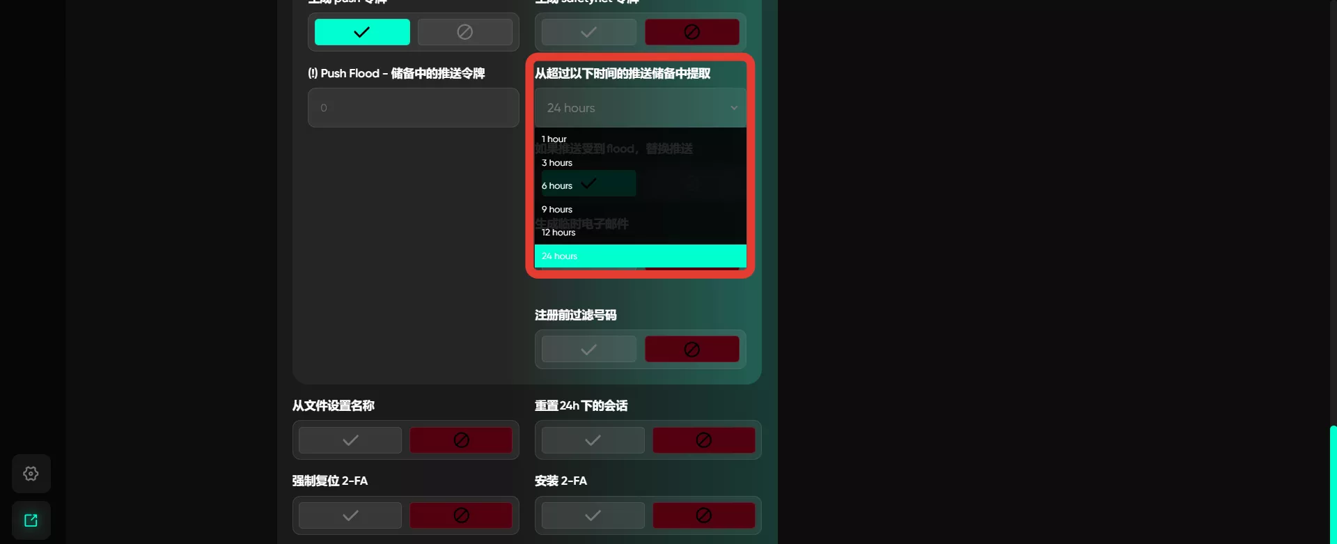 2024-12-03_16-22-241734449075