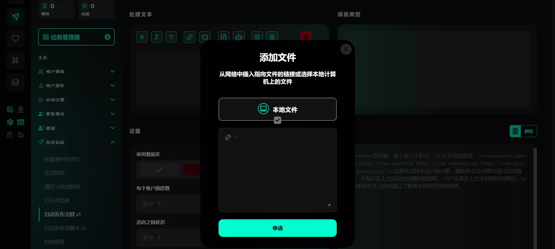 2024-12-04_17-34-241734493805