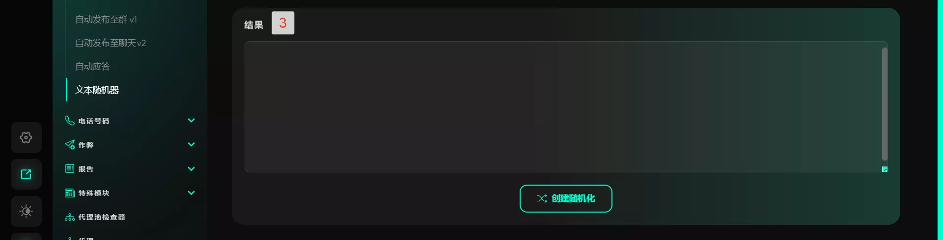 2024-12-05_16-07-271734500912