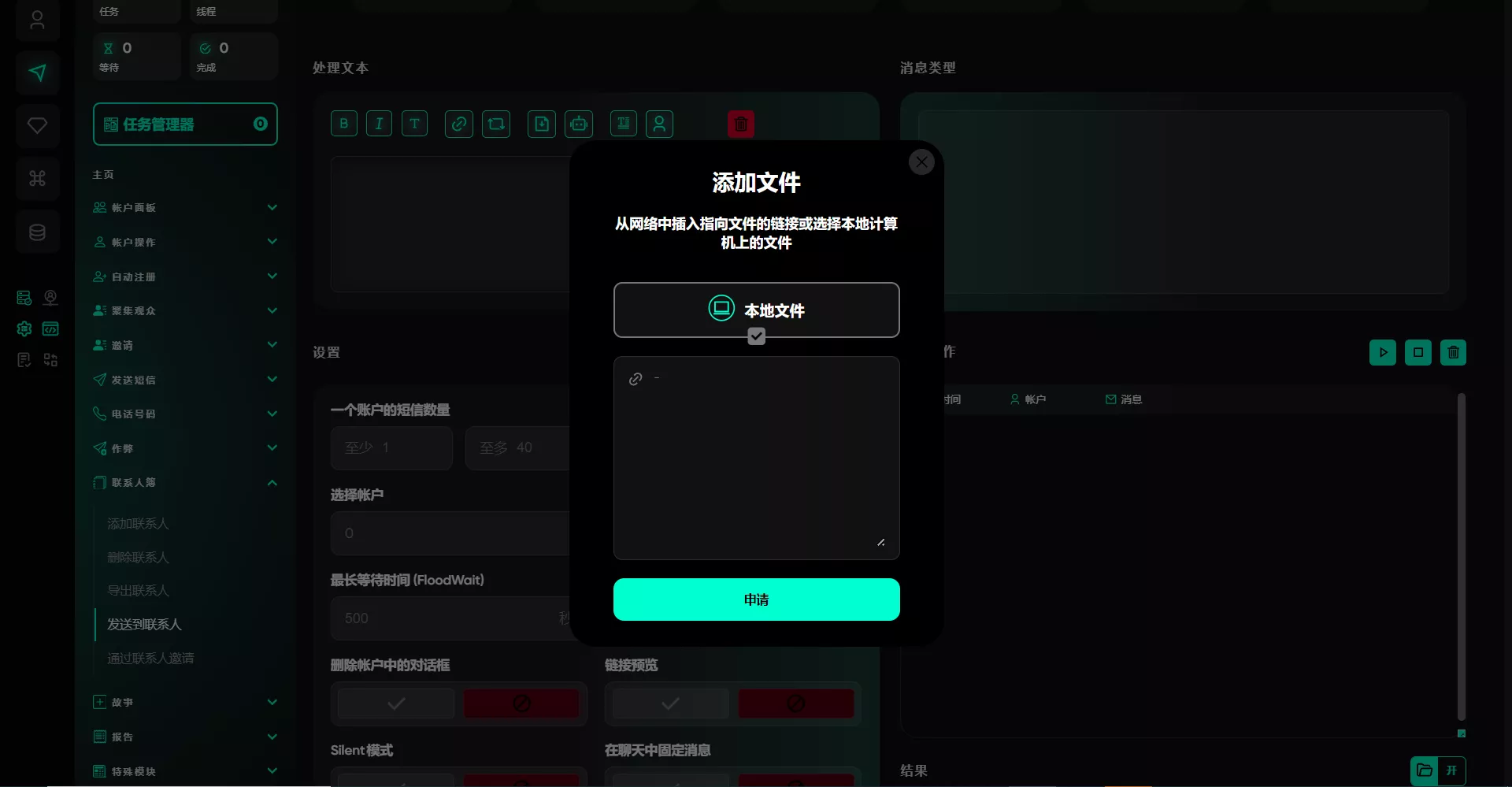 41741697490