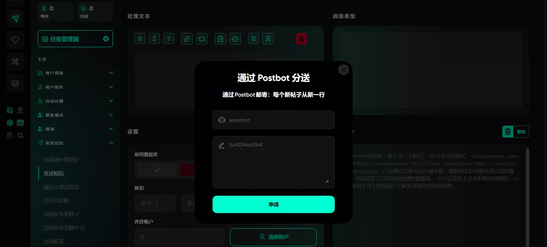 5-21734493041